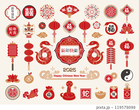 2025年 蛇と春節のイラストセット 2025年 蛇と春節のイラストセット 119578098