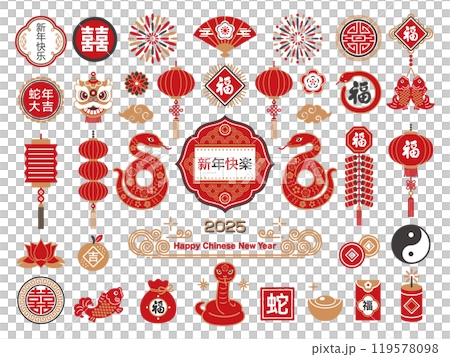 2025 snake and Chinese New Year illustration set 119578098
