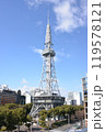名古屋のテレビ塔 119578121