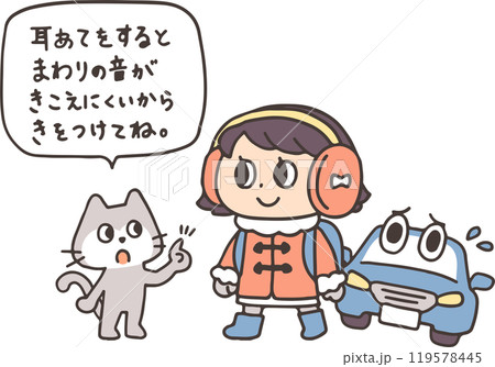 耳当てをして歩く女の子 119578445