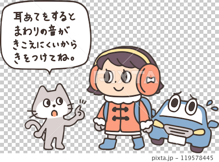 耳当てをして歩く女の子 119578445