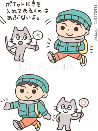 ポケットに手を入れて歩く男の子 119578451