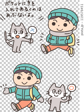 ポケットに手を入れて歩く男の子 119578451