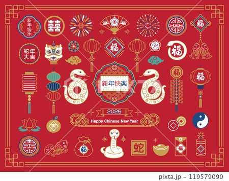 2025年 蛇と春節のイラストセット 119579090