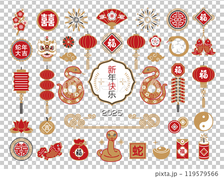 2025年 蛇と春節のイラストセット 2025年 蛇と春節のイラストセット 119579566