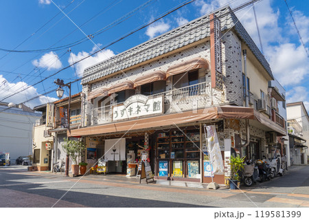 京都太秦の大映通り商店街　うずシネマ館　キネマ・キッチン 119581399