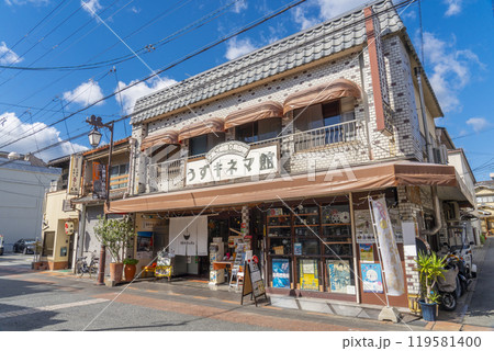 京都太秦の大映通り商店街 うずシネマ館 キネマ・キッチン 京都太秦の大映通り商店街 うずシネマ館 キネマ・キッチン 119581400