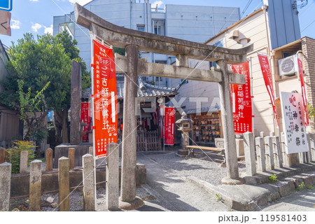 三吉稲荷神社（映画神社）--大映通り商店街-- 119581403