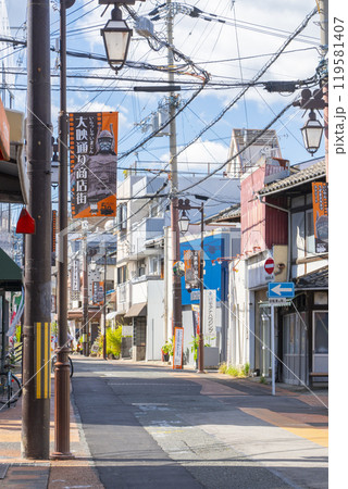 京都太秦の大映通り商店街 119581407