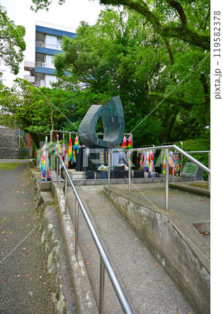 爆心地公園　電気通信労働者原爆慰霊碑　長崎市 119582378