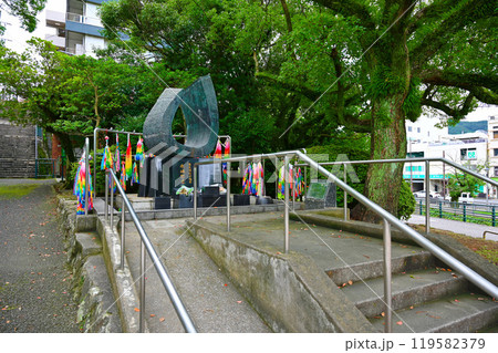 爆心地公園　電気通信労働者原爆慰霊碑　長崎市 119582379