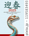 2025年賀状へび巳年ペーパークラフトのイラスト 119583493
