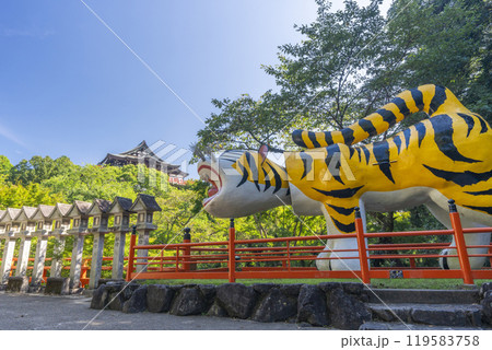 奈良 朝護孫子寺 世界一福寅 奈良 朝護孫子寺 世界一福寅 119583758