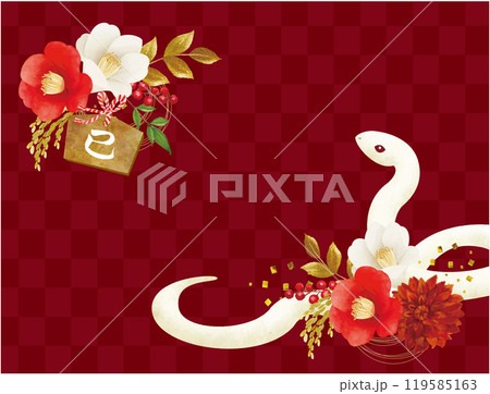 紅白の椿の花と白い蛇の年賀素材 紅白の椿の花と白い蛇の年賀素材 119585163