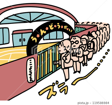 幼稚園の運動会で行列を作る保護者 119586984