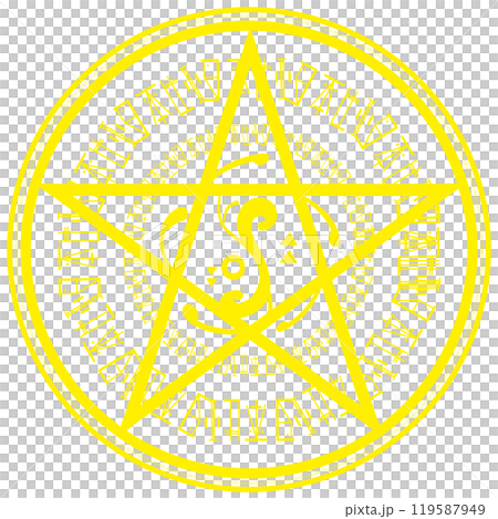黄色の魔法陣 黄色の魔法陣 119587949