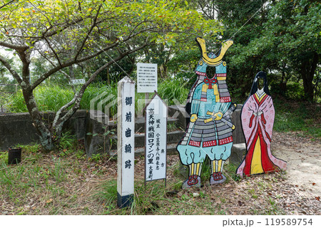 高天神城の御前曲輪跡 119589754