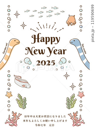 巳年 年賀状テンプレート ウミヘビとチンアナゴの海のお正月 巳年 年賀状テンプレート ウミヘビとチンアナゴの海のお正月 119590699