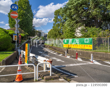 首都高速出口　進入禁止・立入禁止の注意喚起 119591000