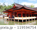 海上に浮かぶ厳島神社 119594754