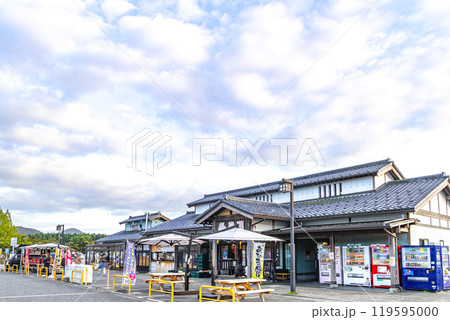 道の駅 関川 【新潟県】 道の駅 関川 【新潟県】 119595000
