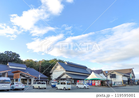 道の駅 いいで　めざみの里観光物産館　【山形県】 119595001