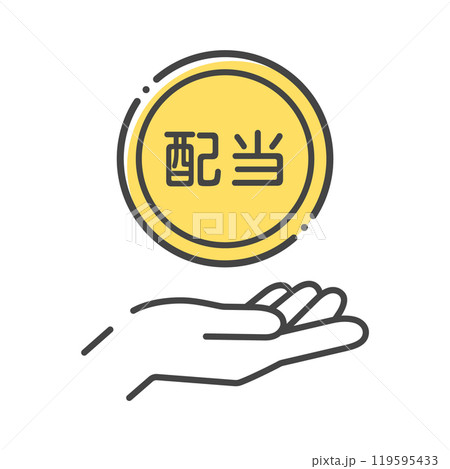配当の文字入りのコインを持っている人の手のアイコン - 株主が配当金を受け取るイメージ素材 配当の文字入りのコインを持っている人の手のアイコン - 株主が配当金を受け取るイメージ素材 119595433