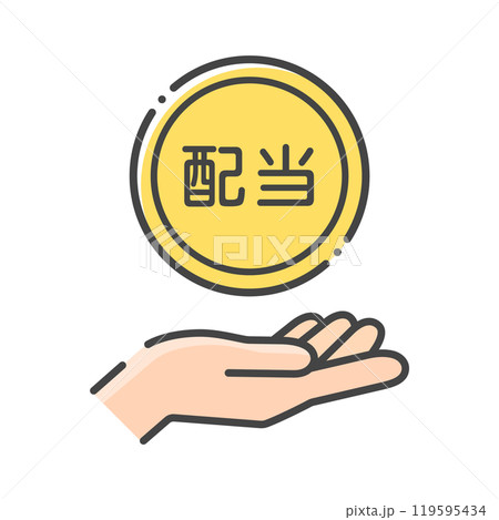 配当の文字入りのコインを持っている人の手のアイコン - 株主が配当金を受け取るイメージ素材 配当の文字入りのコインを持っている人の手のアイコン - 株主が配当金を受け取るイメージ素材 119595434