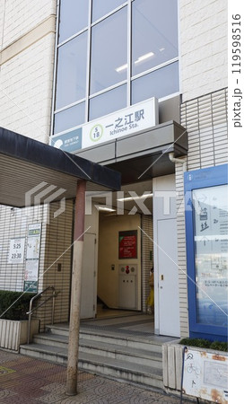 都営新宿線の一之江駅A3b番出入口 119598516