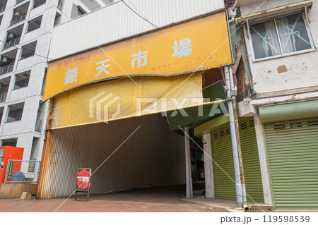 戸畑区・銀天市場の外観 戸畑区・銀天市場の外観 119598539