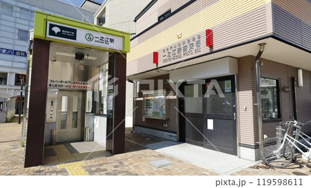 都営新宿線の一之江駅A0番出入口、エレベーターが設置され、交番の目の前にある 都営新宿線の一之江駅A0番出入口、エレベーターが設置され、交番の目の前にある 119598611