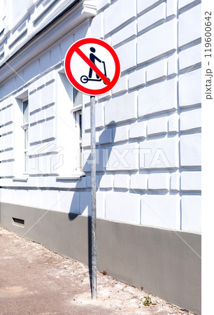 Road sign Movement on scooters is prohibited. No scooters allowed. Riding is prohibited 119600642