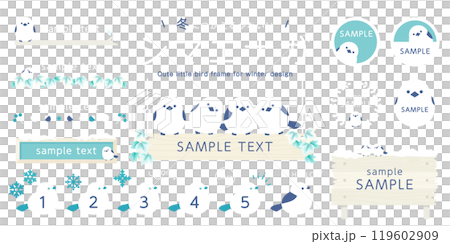 シマエナガデザインセット ( ベクター 冬 フレーム あしらい 装飾 かわいい 小鳥 ) 119602909