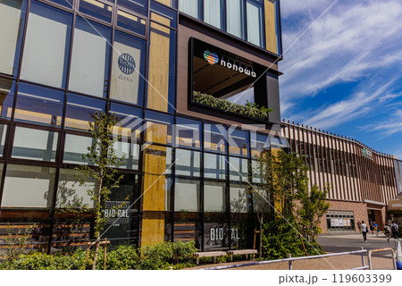 東京 国立市 国立駅 南口にある nonowa 国立 SOUTH 東京 国立市 国立駅 南口にある nonowa 国立 SOUTH 119603399