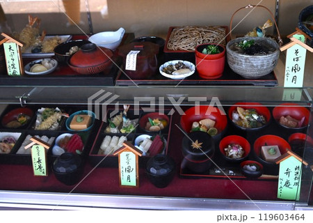 ざるそば・蕎麦屋・伝統的和食 119603464