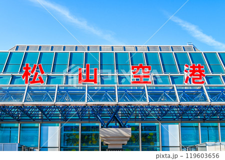 松山空港の外観 愛媛県 日本 119603656