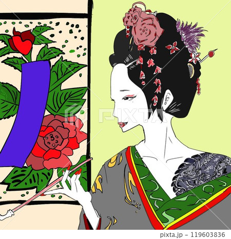 花魁と花札 花魁と花札 119603836
