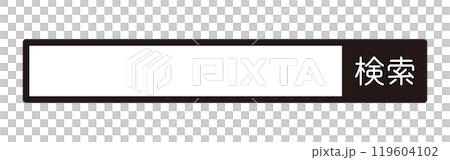 シンプルな検索バーのイラスト素材 119604102
