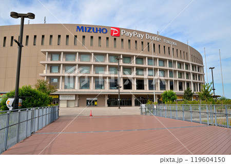 みずほペイペイドーム福岡 みずほペイペイドーム福岡 119604150