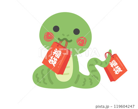 福袋を持った、蛇のキャラクターのイラスト 福袋を持った、蛇のキャラクターのイラスト 119604247