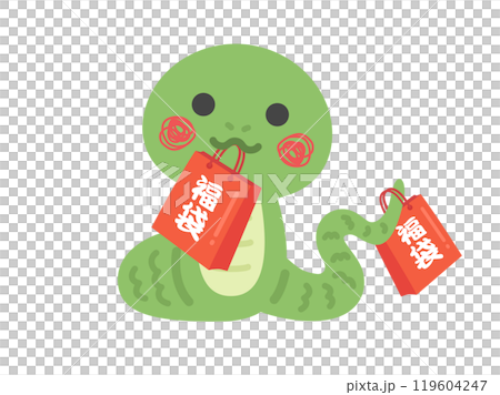 福袋を持った、蛇のキャラクターのイラスト 福袋を持った、蛇のキャラクターのイラスト 119604247