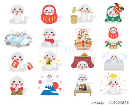 巳年の、白蛇のキャラクターのイラストセット 119604248