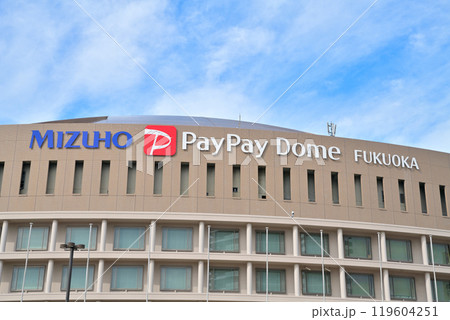 みずほペイペイドーム福岡 119604251