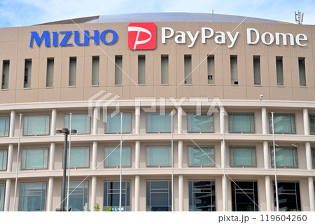 みずほペイペイドーム福岡 119604260
