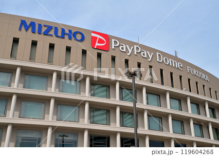 みずほペイペイドーム福岡 みずほペイペイドーム福岡 119604268