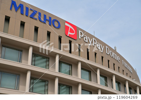 みずほペイペイドーム福岡 みずほペイペイドーム福岡 119604269