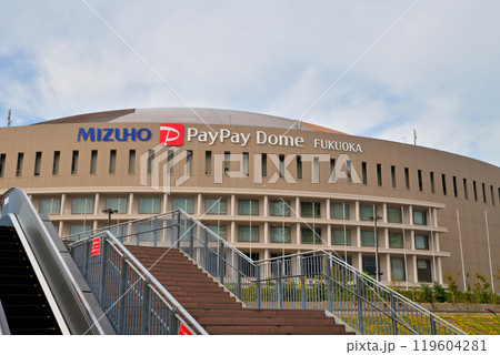 みずほペイペイドーム福岡 119604281