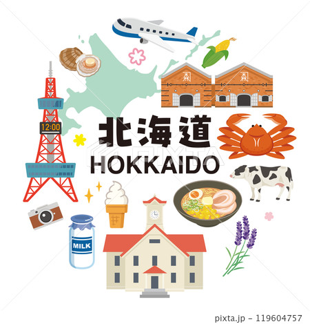 北海道のイラストセット 北海道のイラストセット 119604757