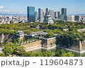 過去と現代の奇跡の融合。ビル群と大阪城 119604873