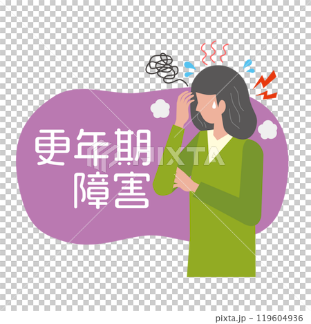更年期障害で苦しむ女性 更年期障害で苦しむ女性 119604936